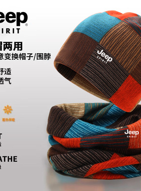 jeep吉普围脖堆堆帽两用男士骑行高级感保暖护颈脖套套头帽女冷帽