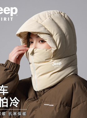 jeep帽子围巾一体雷锋帽女士25新款冬季骑行加厚保暖防泼水套头帽