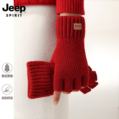 吉普毛线半指保暖加绒冬季手套女