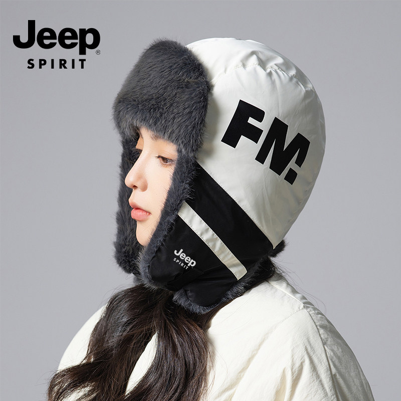 雷锋帽女士冬季保暖护耳骑车面罩防风毛茸茸防寒帽子女款2025新款,服饰配件/皮带/帽子/围巾,帽子,淘宝优惠券,粉丝福利购,淘宝优惠卷