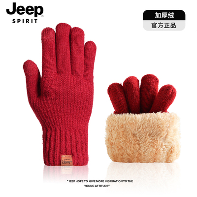jeep冬季女红色针织保暖毛线手套
