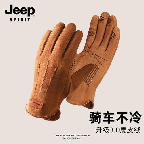 jeep冬季骑行手套加绒露指触屏男