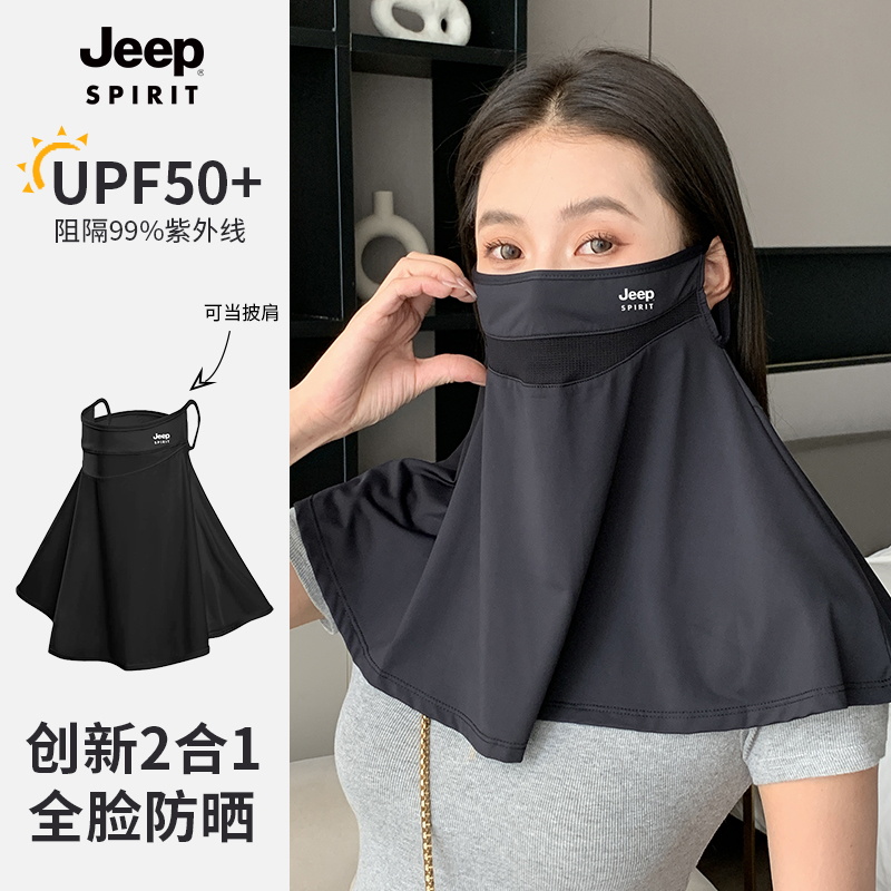 夏季女骑车护颈围脖冰丝防晒面罩