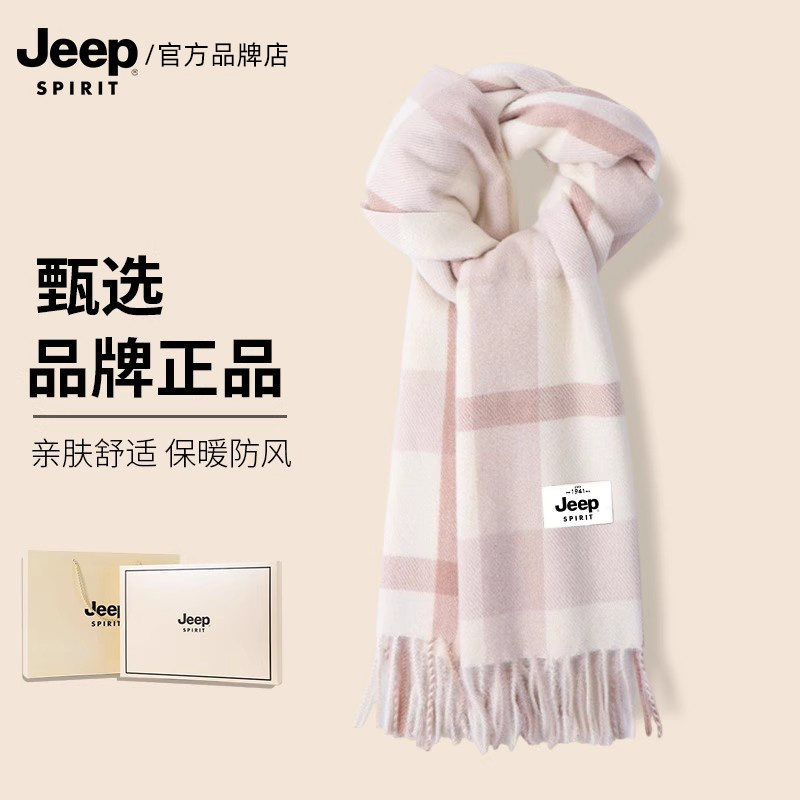 jeep围巾女生冬季2026新款保暖格子披肩送女朋友闺蜜生日礼物男士