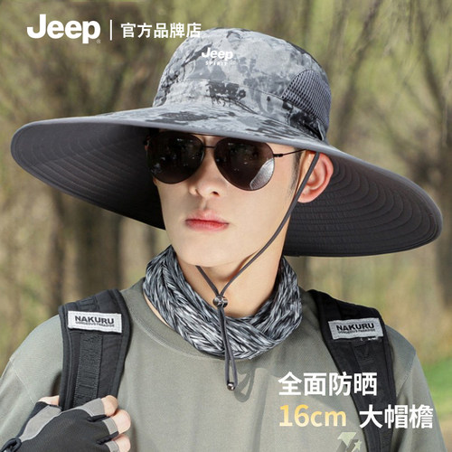 JEEP吉普男士迷彩防晒渔夫帽夏季