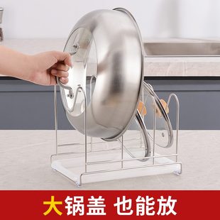 厨房锅盖架台面多功能家用置物架案板收纳架菜板架多层砧板架神器
