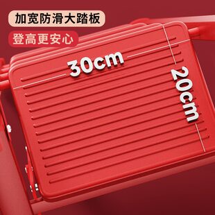 乔迁之喜家用梯子折叠伸缩多功能加厚人字梯登高搬家红色楼梯便携