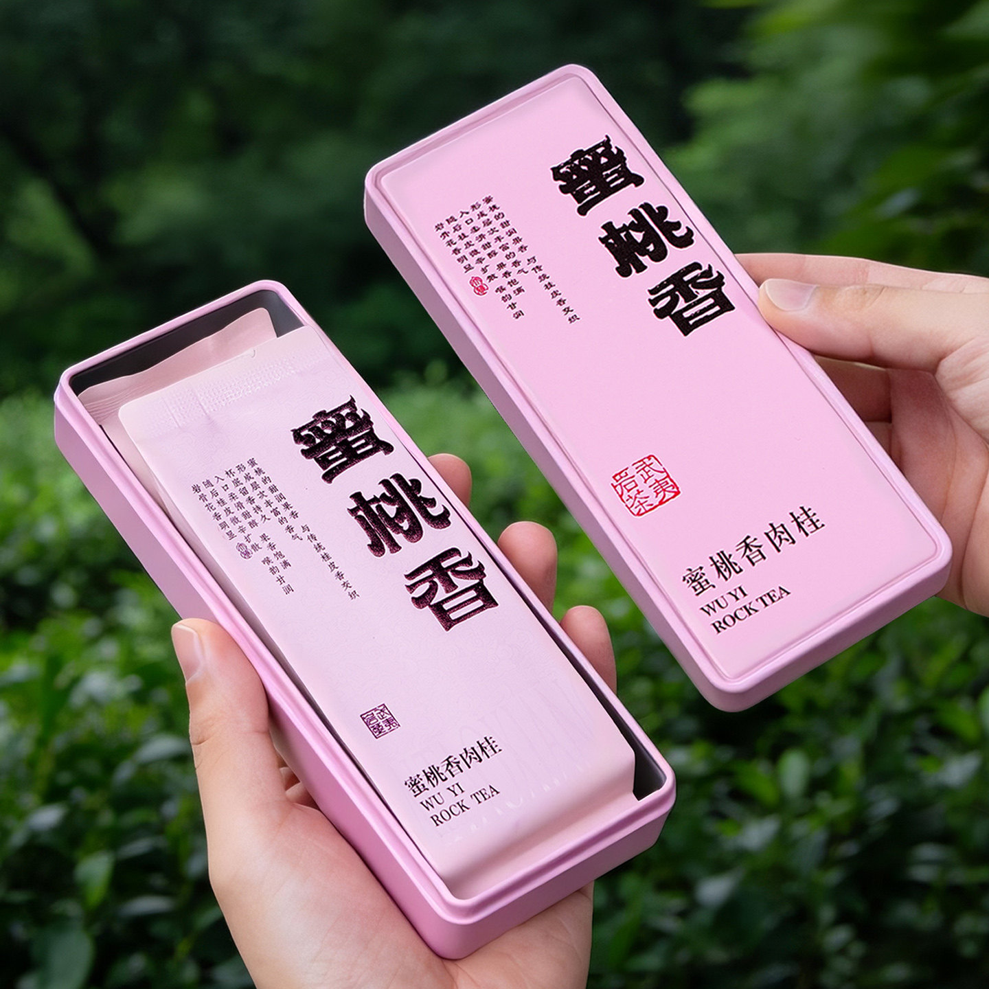 武夷山蜜桃香肉桂岩茶浓香铁盒图片