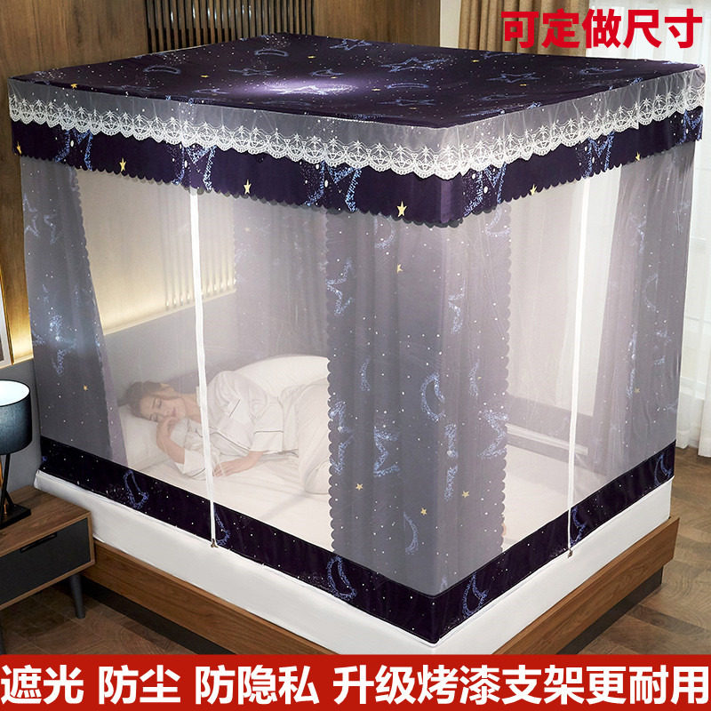 盛萝蓝坐床式家用蚊帐床帘一体式床幔拉链1.5m蒙古包遮光防尘顶布