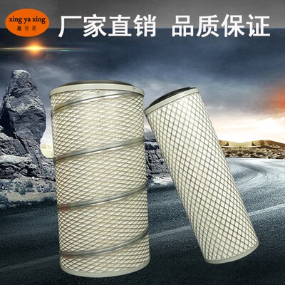 K2036空气滤芯空滤 东风多利卡东风145客货车收割机空气滤清器格