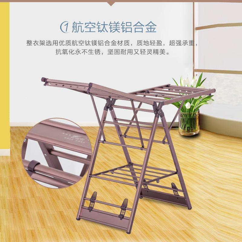 恋晴落地晾衣架晾衣杆铝合金折叠伸缩晒衣架家用室内阳台凉衣架