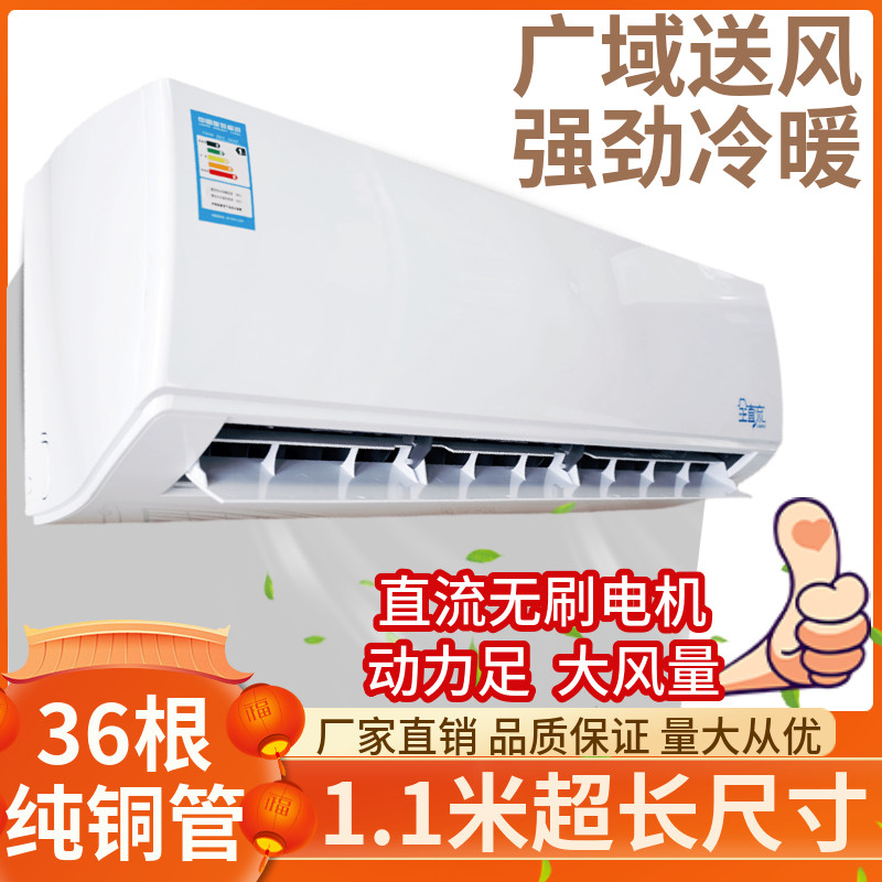 壁挂式水空调井水温冷暖明装风机盘管家用宾馆空气能壁挂炉挂机