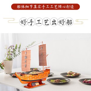饰餐饮船创意诸葛亮草船借箭餐具盘用品 木制帆船模型摆件室内装
