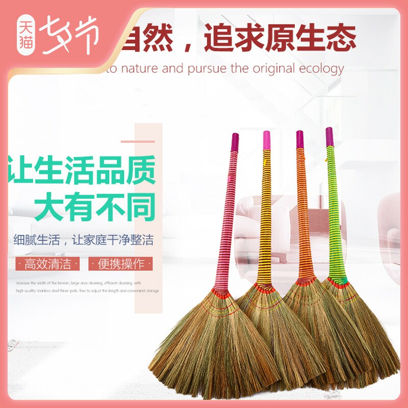 长杆绿芒草软硬扫地老式手工厂家用大小扫把芦苇扫帚笤帚条帚