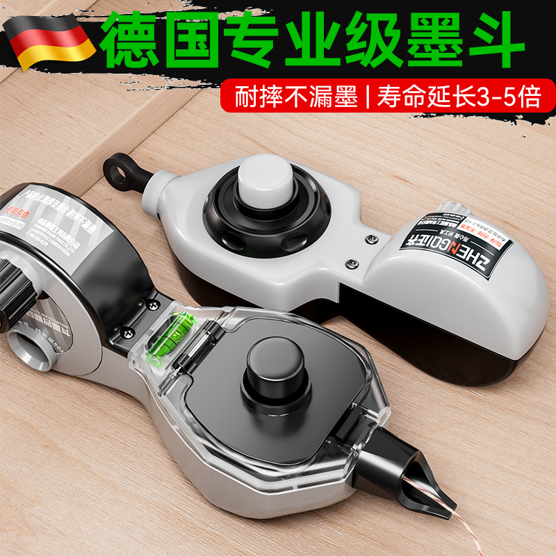 德国墨斗工地放线木工专用耐用自动划线器手摇一人弹线水平仪耐摔