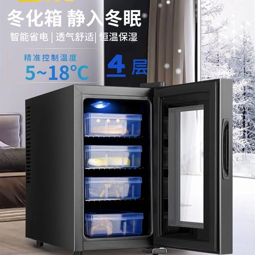 喜玩冬眠箱宠物蛇冬眠乌龟冬化柜守宫蜥蜴爬宠爬虫家用5~18冬眠