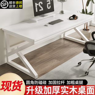 实木书桌学生家用卧室书桌双人电竞桌长方形办公桌台式电脑桌