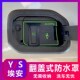 加装 埃安S 充电防水罩防雨罩防尘隐藏挡雨防漏无损改装 翻盖式