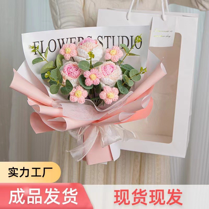 情人节玫瑰花毛线花仿真花针织向日葵成品手工编织毕业季结婚礼物