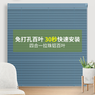 欧轩百叶窗帘免打孔遮光升降卫生间铝合金家用卷帘防水办公室厨房