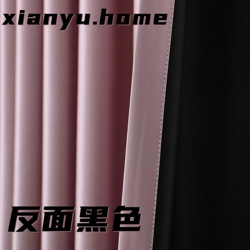 新款全遮光窗帘定制素色双面绸缎酒店客厅卧室落地窗黑金反面布料