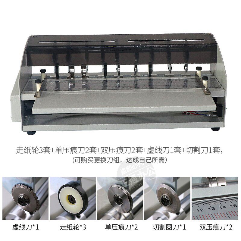 H500-1电动压痕机虚线米线点线翻书线书脊线压痕机封面名片折痕机