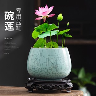 花盆无孔水养花卉器皿 碗莲专用开墨汝窑水培花盆室内家用大小中式