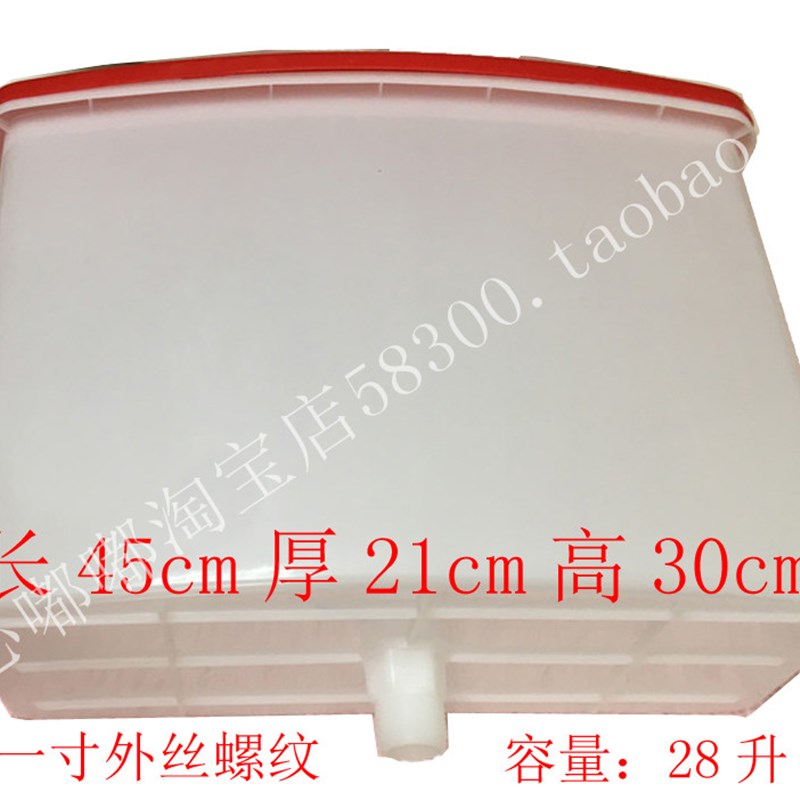 不怕摔自动上水锅炉采暖炉膨胀水箱加水斗加水箱大水量补水器