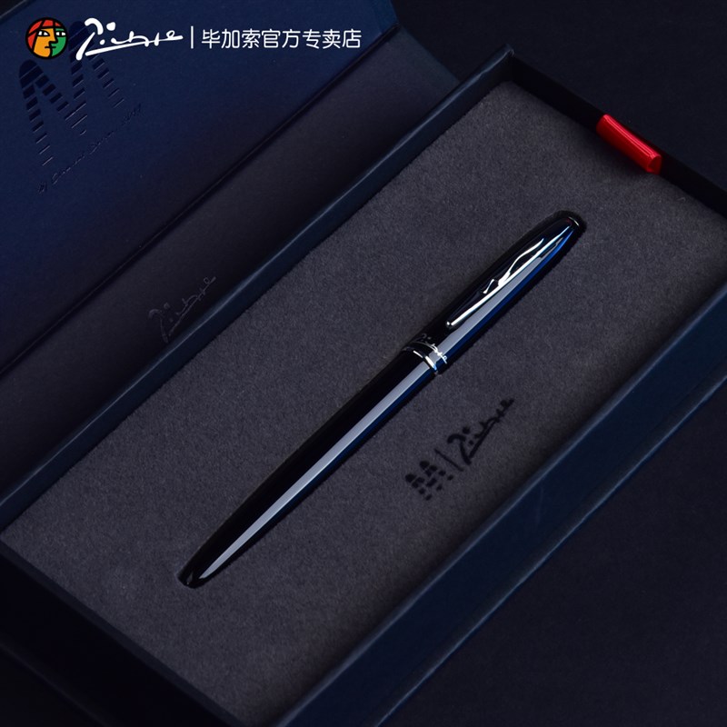 毕加索M06金属宝珠笔 可刻字企业赠品中性签字笔