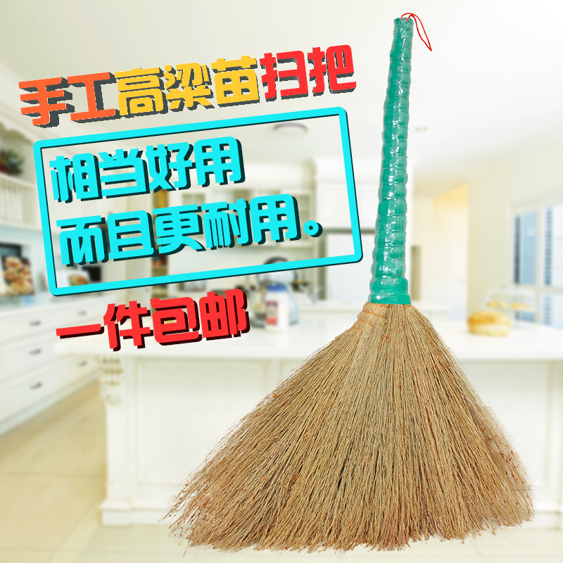 手工扫把扫帚高粱老式单个普通不粘头发硬粗毛工厂车间专用