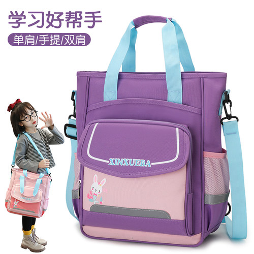 学生绘画 画美术袋大容量单肩拎书袋防水尼龙小学生补课袋上课作