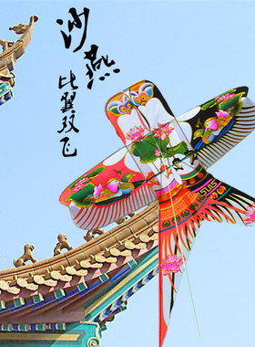 潍坊沙燕风筝传统竹子骨架燕子可放飞可观赏装饰摆放折叠方便携带
