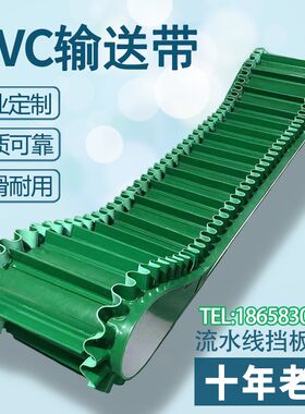 PVC输送带绿色PU流水线平面食品传送运输尼龙片基平橡胶工业网带
