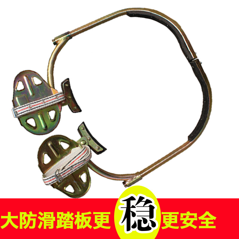 大踏板电杆脚扣电线杆脚扣水泥杆电工国标铁鞋电杆脚钩脚爬水泥杆