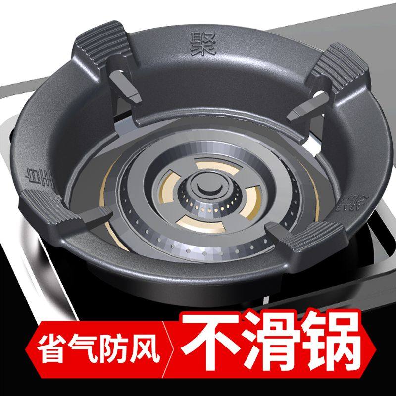 燃气灶防风聚火罩家用炉灶架子灶台遮挡板灶防风罩挡风