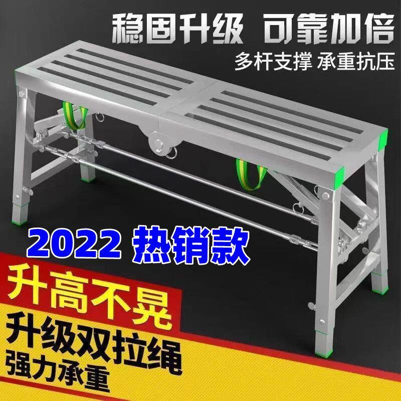 刮大白墙升降施工贴瓷砖吊顶凳子高凳脚手架泥工置地式施工程梯子