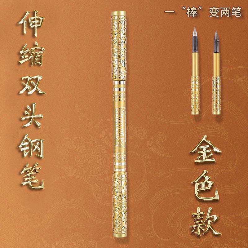 孙悟空金箍棒钢笔双头可收缩可擦如意小学生大尖孙悟空墨囊转转笔