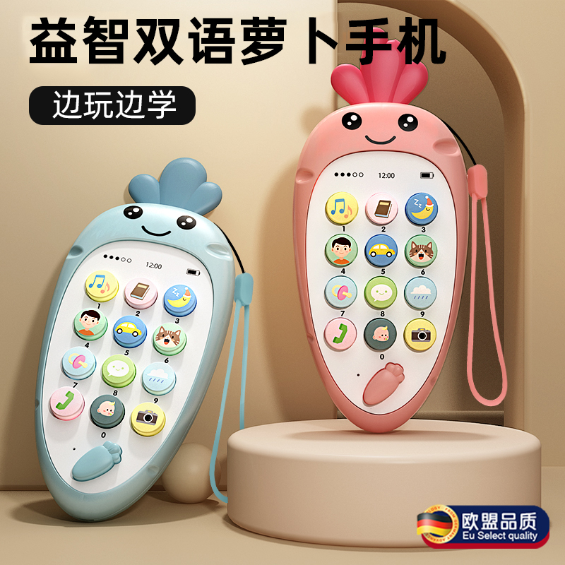 婴儿玩具宝宝音乐手机可啃咬益智早教儿童仿真电话机男孩女孩1岁3