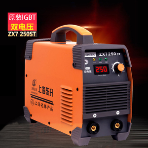 上海东升电焊机ZX7-250ST双电压220v/380v两用弧焊机直流家用