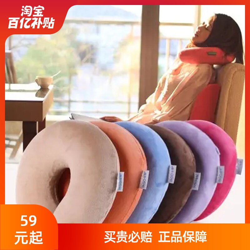 佳奥护颈U型枕颈椎劲枕旅行开车用U形护脖子坐车靠枕坐着睡觉枕头