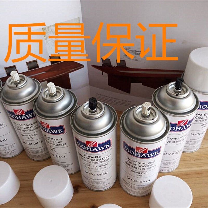 莫霍克已催化透明面漆底漆PU修补自喷漆家具木门地板美容维修材料,基础建材,虫胶漆片,淘宝优惠券,粉丝福利购,淘宝优惠卷