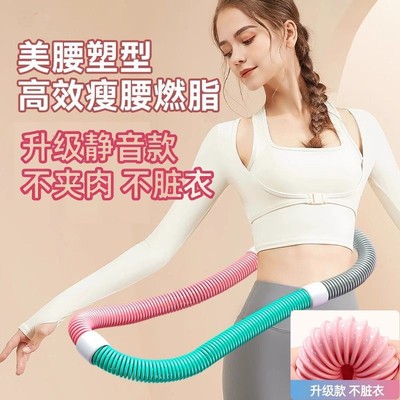 昌峰升级加固静音款呼啦圈