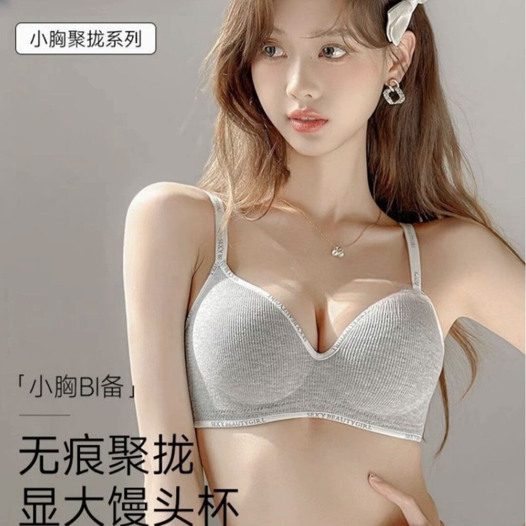 愉快狐狸专卖店A杯变D小胸显大内衣女聚拢加厚款无痕无钢圈文胸罩