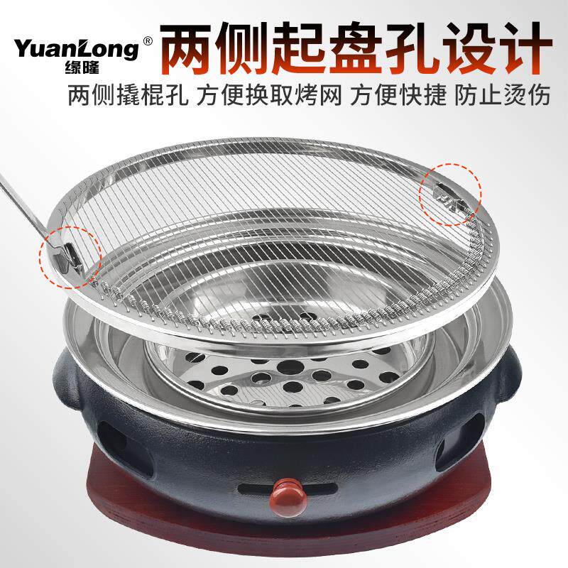 不锈钢烤网烤肉篦子圆形烤网不粘钢丝烧烤商用网片韩式烤肉钢丝网
