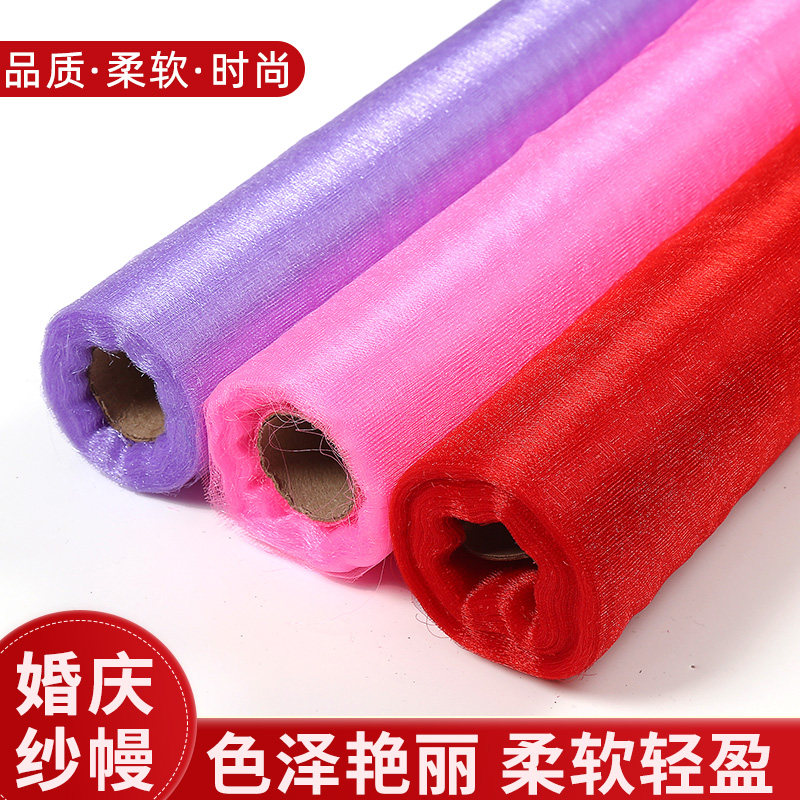 结婚婚房布置纱幔结婚用品楼梯扶手装饰纱雪纱拱门纱拉花彩带花球