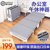 办公午休折叠床四折多功能躺椅单人便携式 医院陪护酒店加床免安装