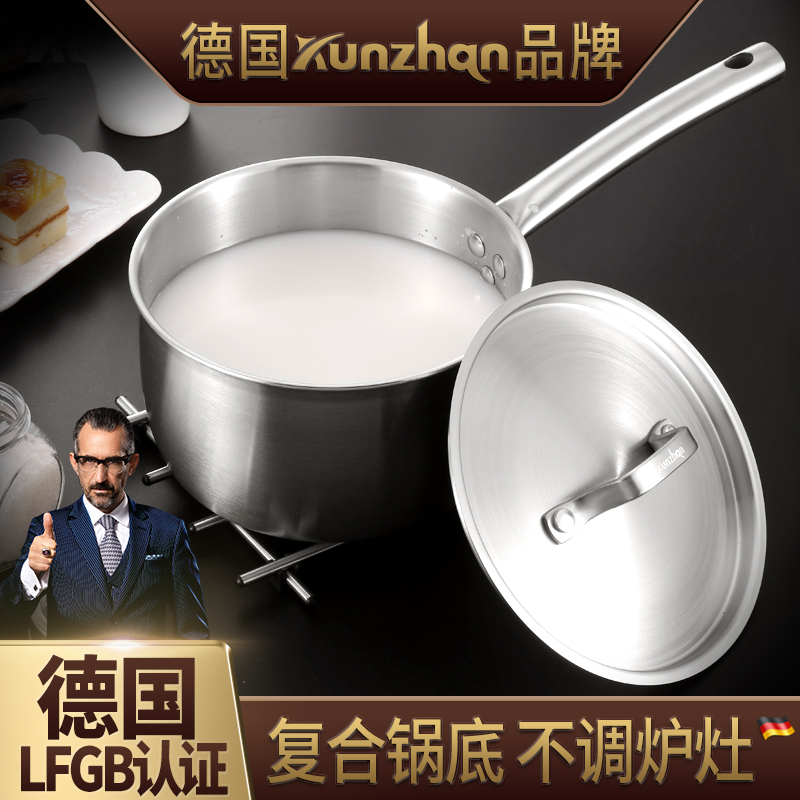 kunzhan 304不锈钢奶锅家用16/18cm宝宝辅食小汤锅加厚迷你小奶锅