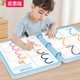 控笔训练幼儿园儿童运可擦专注力练习卡2岁宝宝3玩具思维益智早教