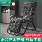 躺椅午休折叠办公室便携午睡椅子懒人家用阳台休闲舒适沙滩靠背椅