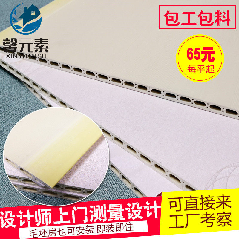 生态木吊顶装修木材集成墙板快装小长城pvc竹木纤维墙裙护墙板